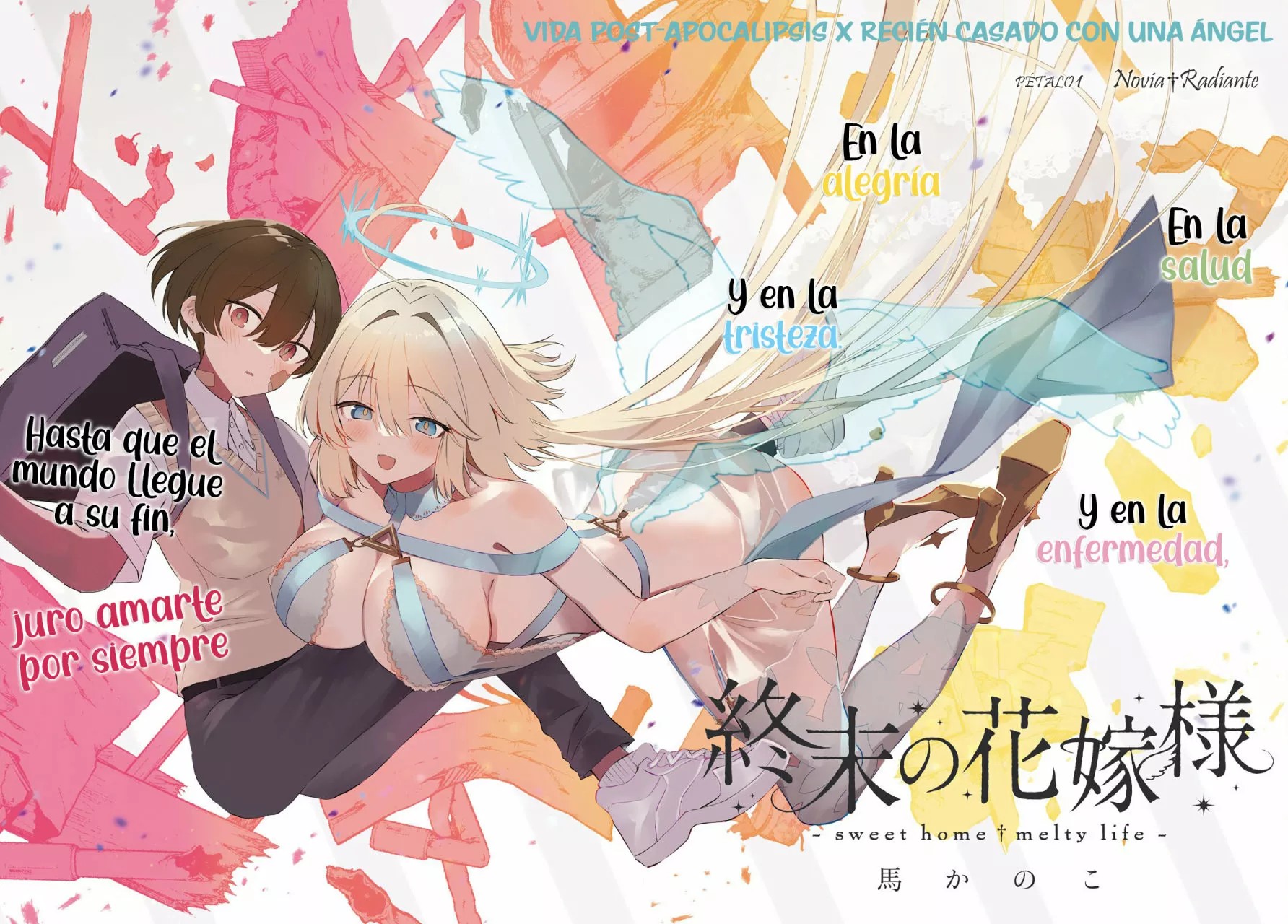 Shuumatsu no Hanayome-sama ~sweet home†melty life~ Vol. 1 Ch. 1 第4页