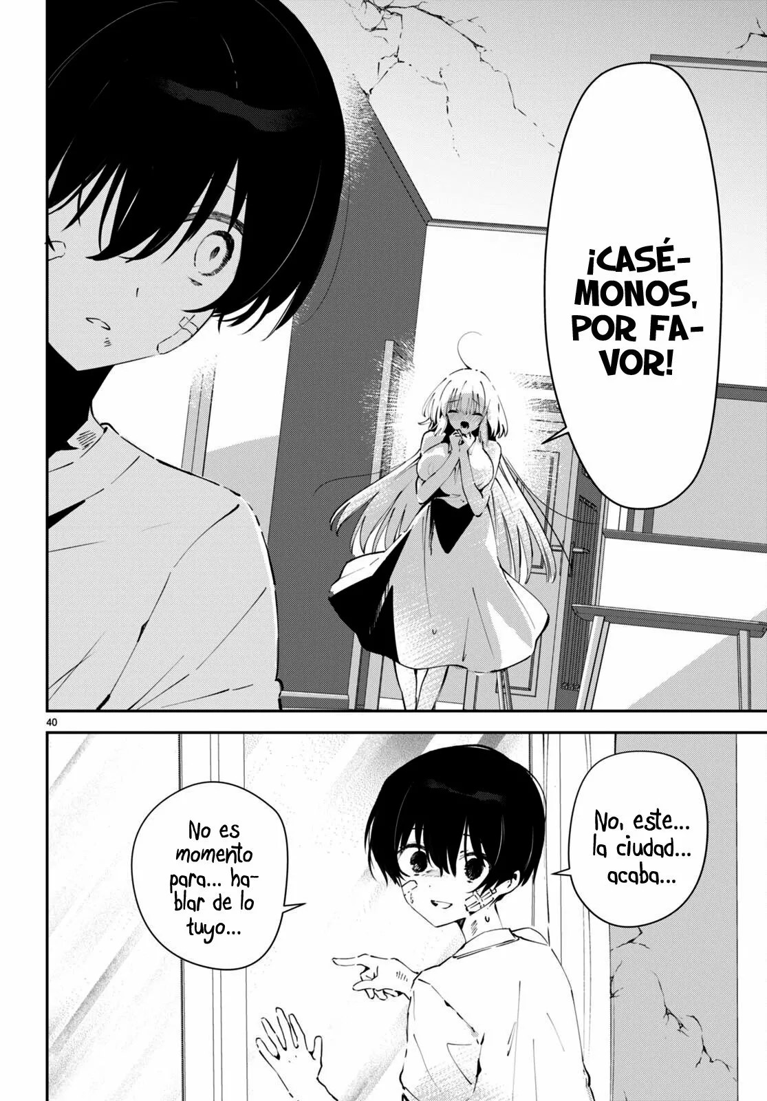 Shuumatsu no Hanayome-sama ~sweet home†melty life~ Vol. 1 Ch. 1 第45页