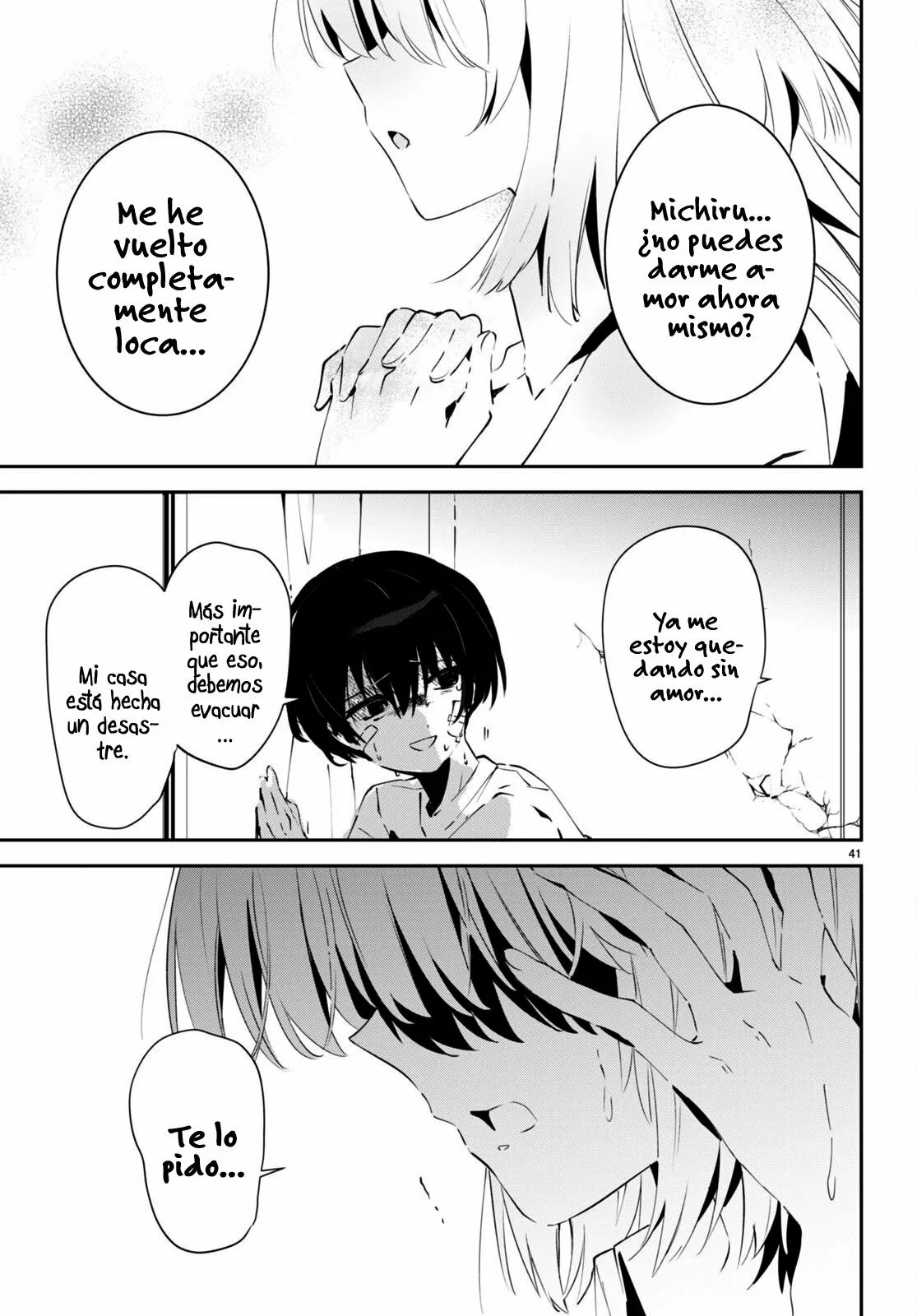 Shuumatsu no Hanayome-sama ~sweet home†melty life~ Vol. 1 Ch. 1 第46页