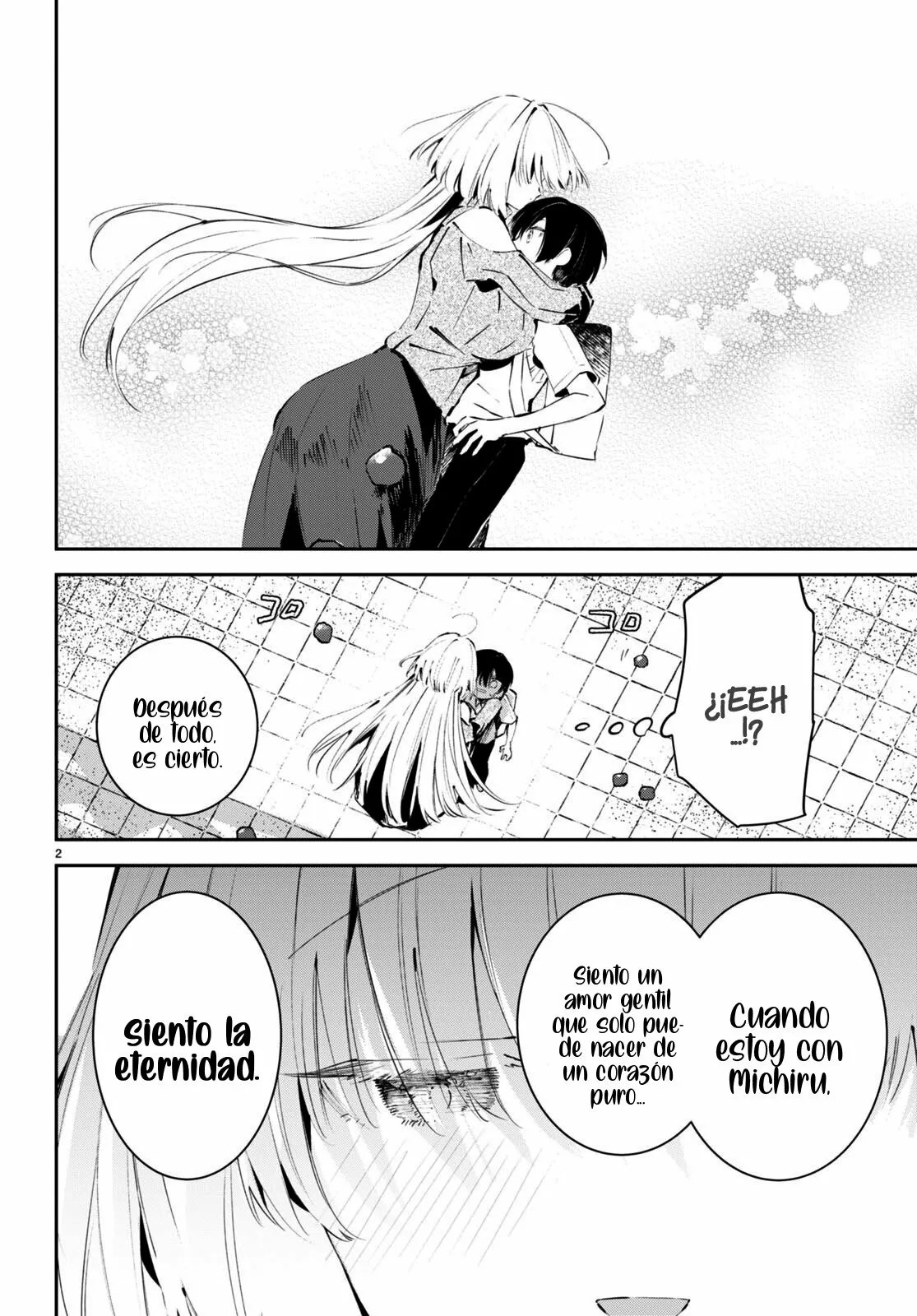 Shuumatsu no Hanayome-sama ~sweet home†melty life~ Vol. 1 Ch. 1 第7页