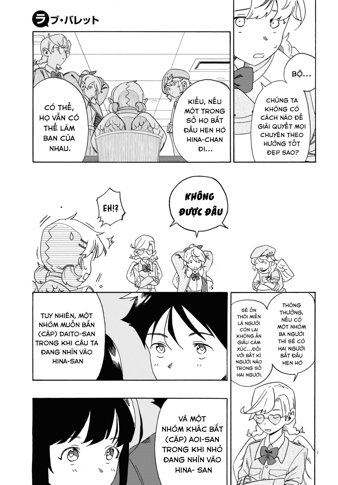 Love Bullet Vol. 1 Ch. 0 第11页