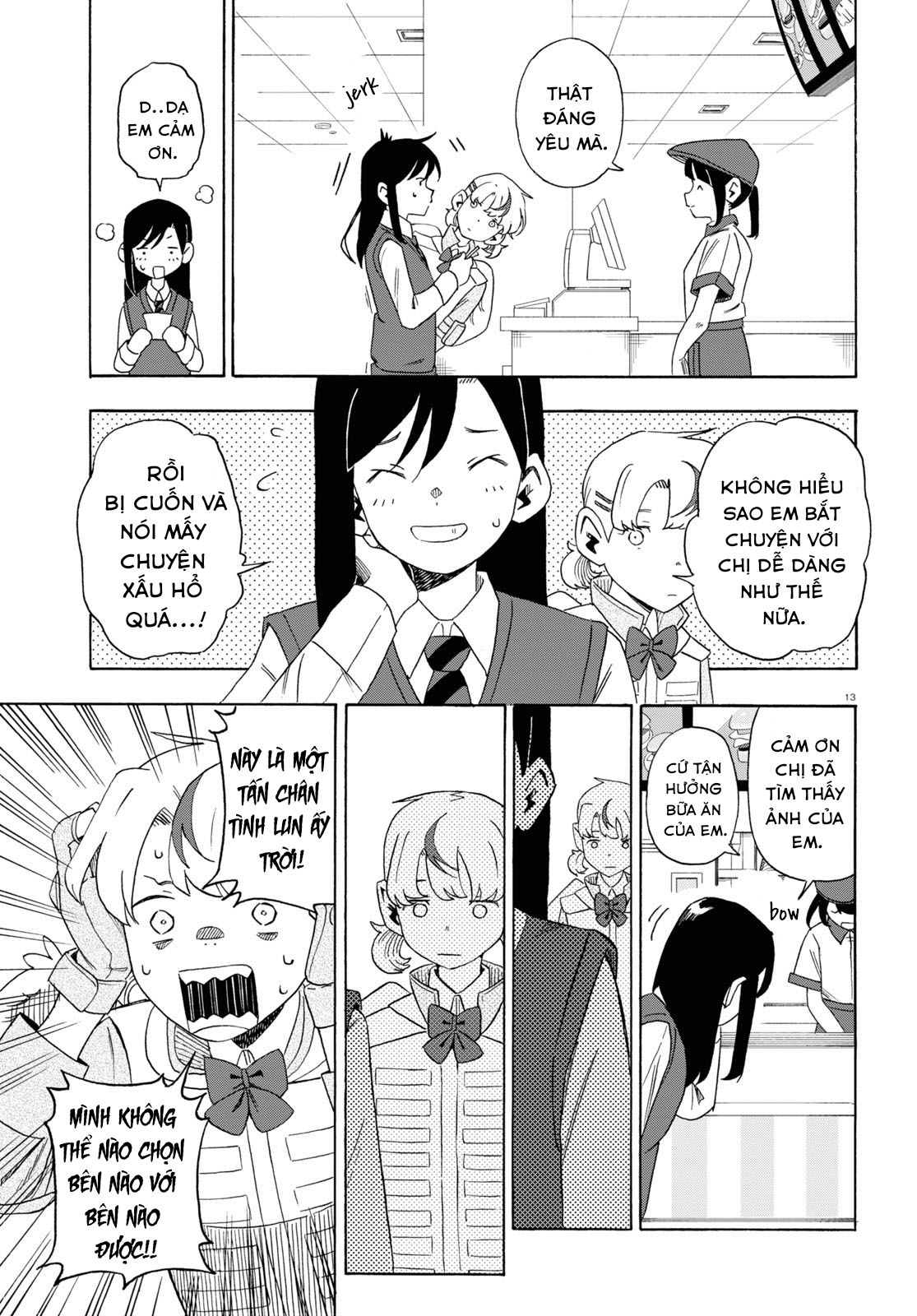 Love Bullet Vol. 1 Ch. 0 第17页