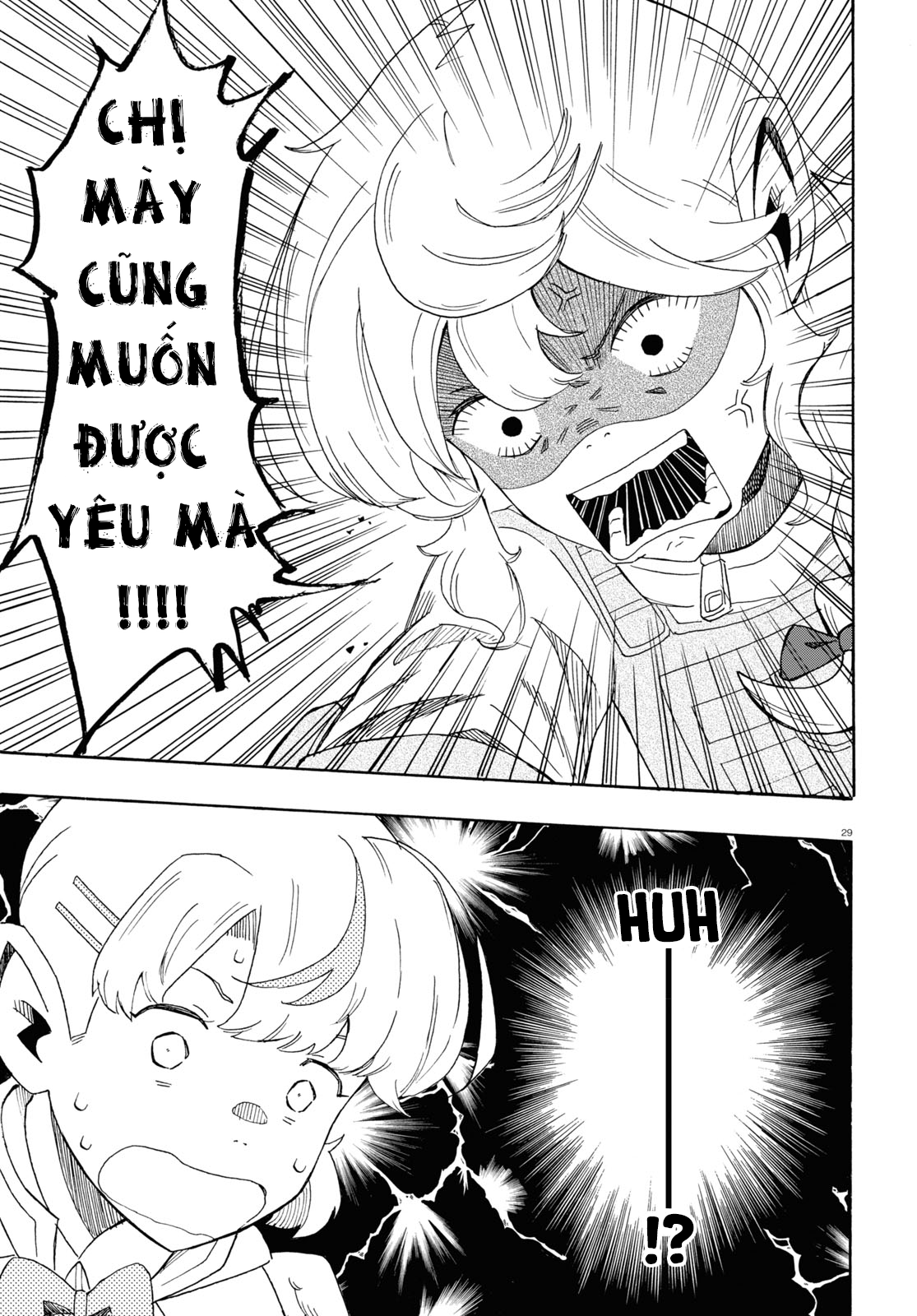 Love Bullet Vol. 1 Ch. 0 第33页