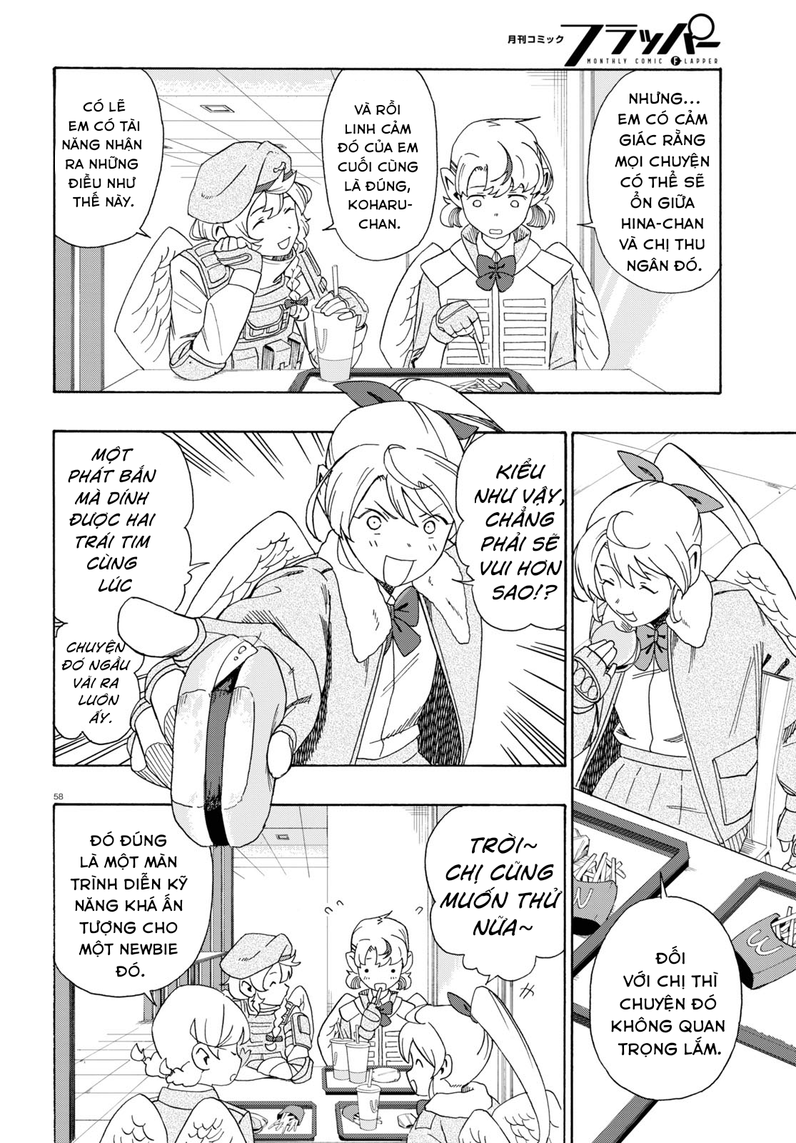 Love Bullet Vol. 1 Ch. 0 第61页
