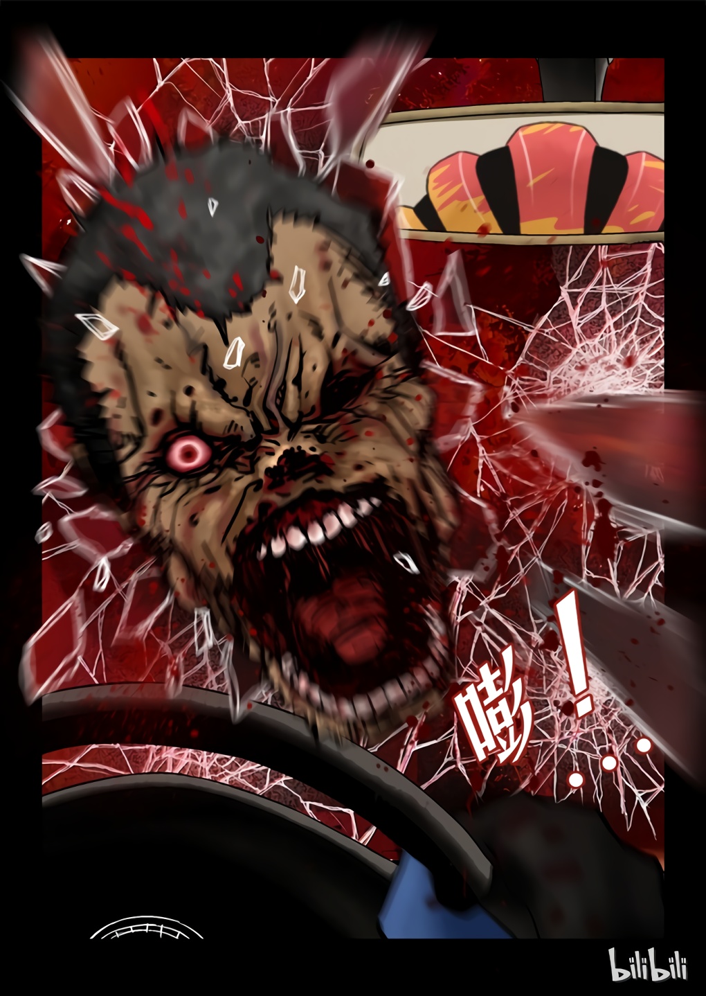 Zombie World The Last Day 2 第8页