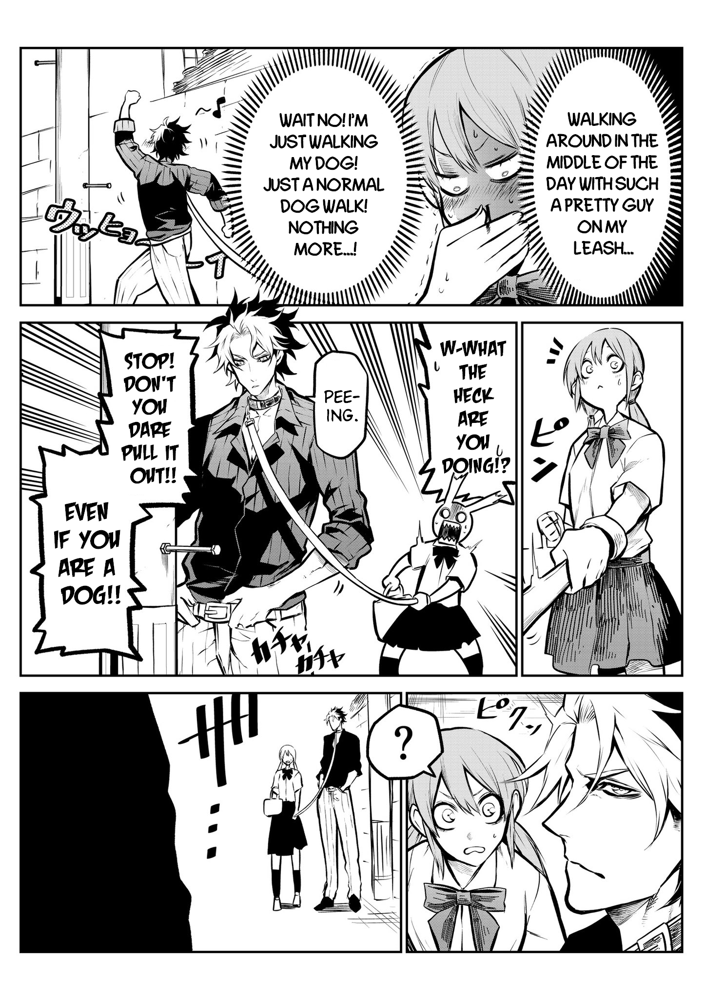 Inu ga Hito ni Naru Hanashi Ponta Becomes a Human (2) 第3页