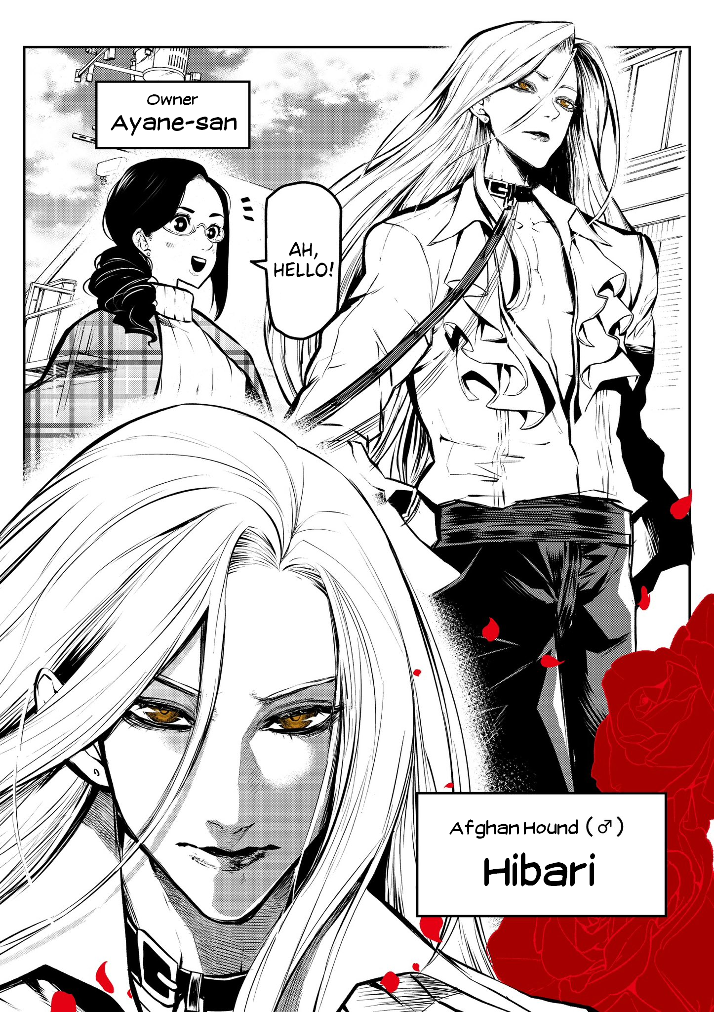 Inu ga Hito ni Naru Hanashi Ponta Becomes a Human (2) 第4页