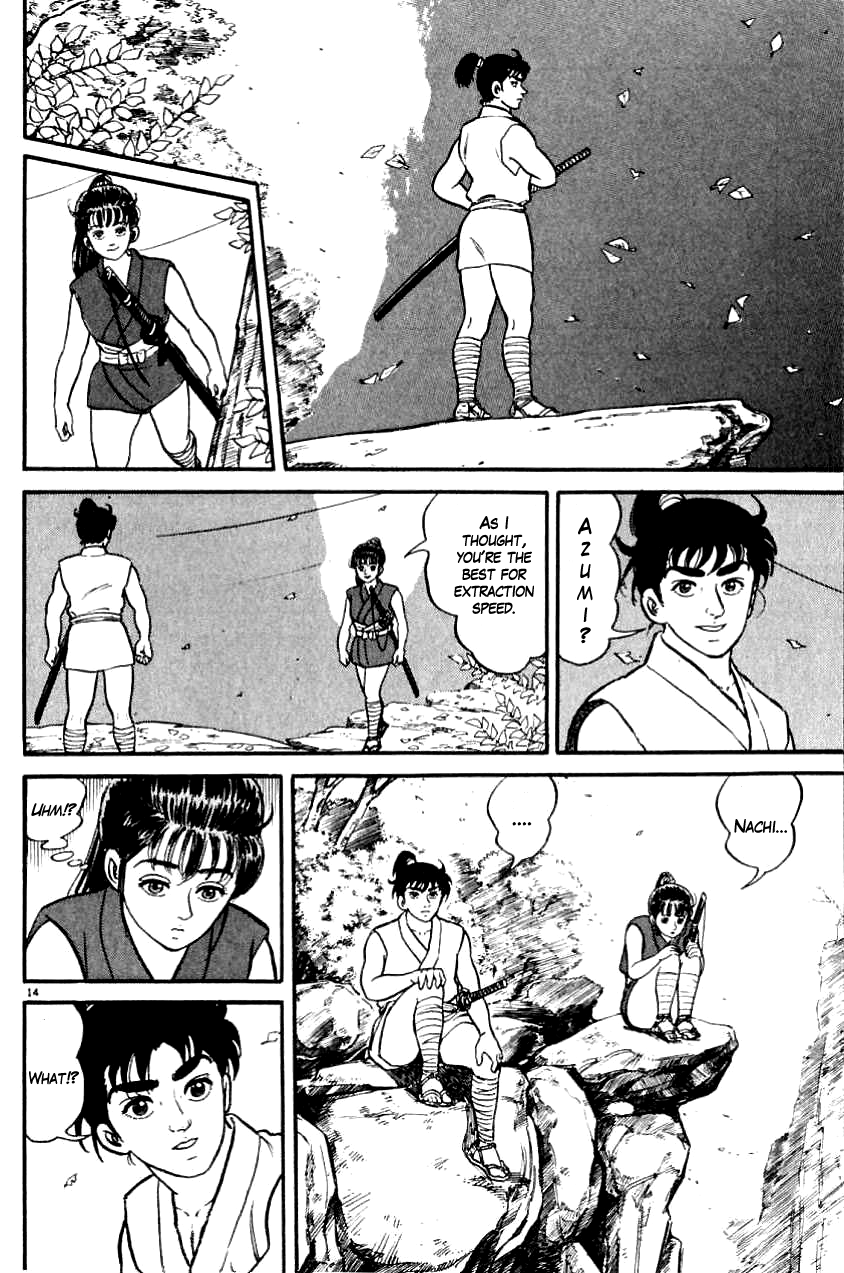 Azumi The Chosen Children 第17页
