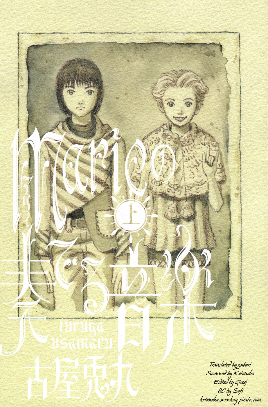 The Music of Marie 第5页
