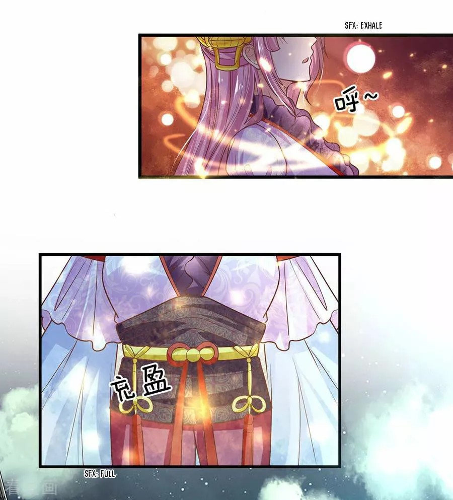 Shura Sword Sovereign Ch. 1 第14页