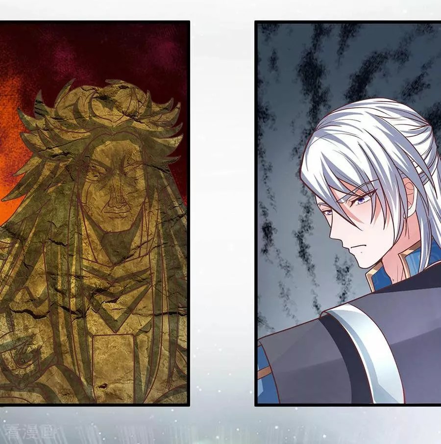 Shura Sword Sovereign Ch. 1 第29页