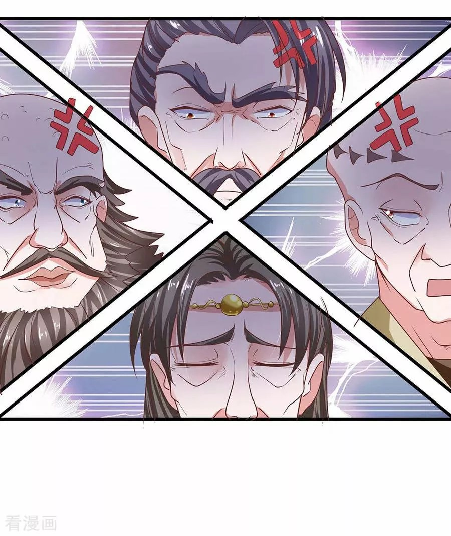 Shura Sword Sovereign Ch. 1 第41页