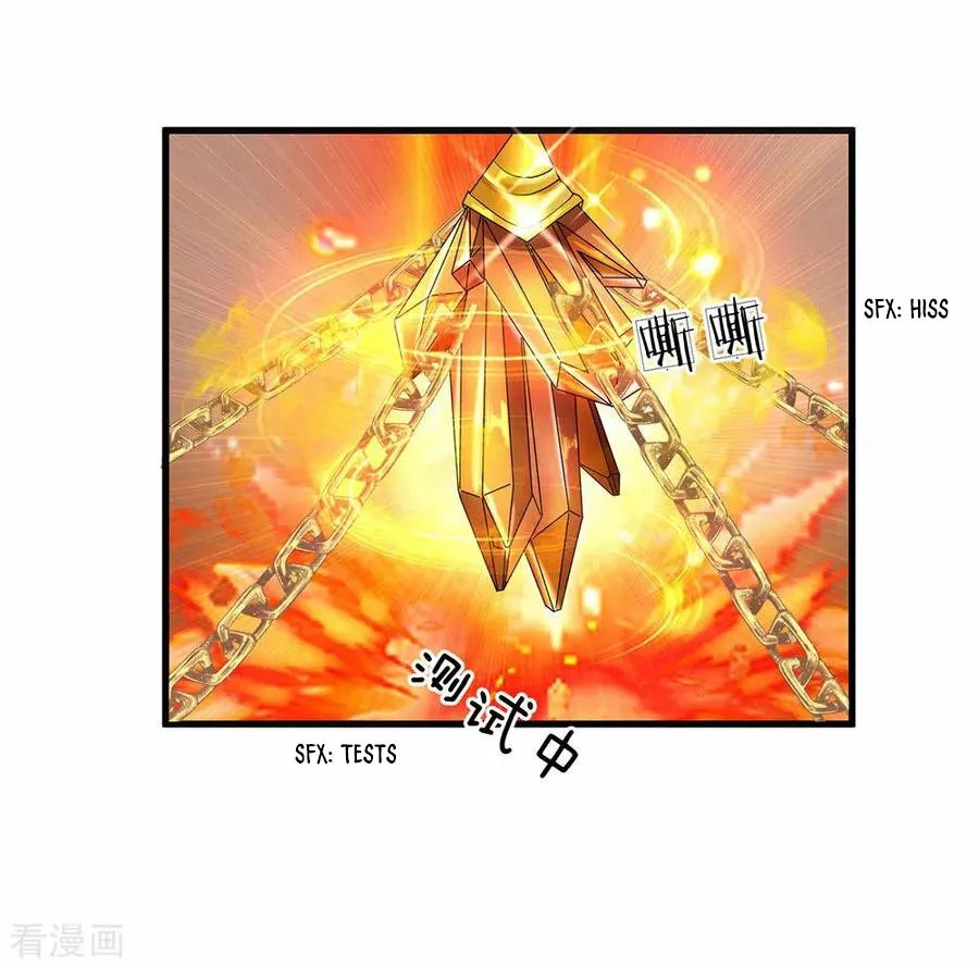 Shura Sword Sovereign Ch. 1 第45页