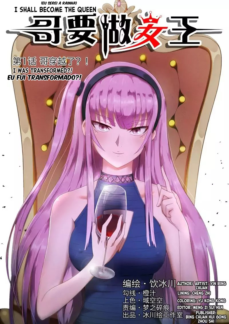 I Shall Become the Queen Eu fui transformado? 第2页