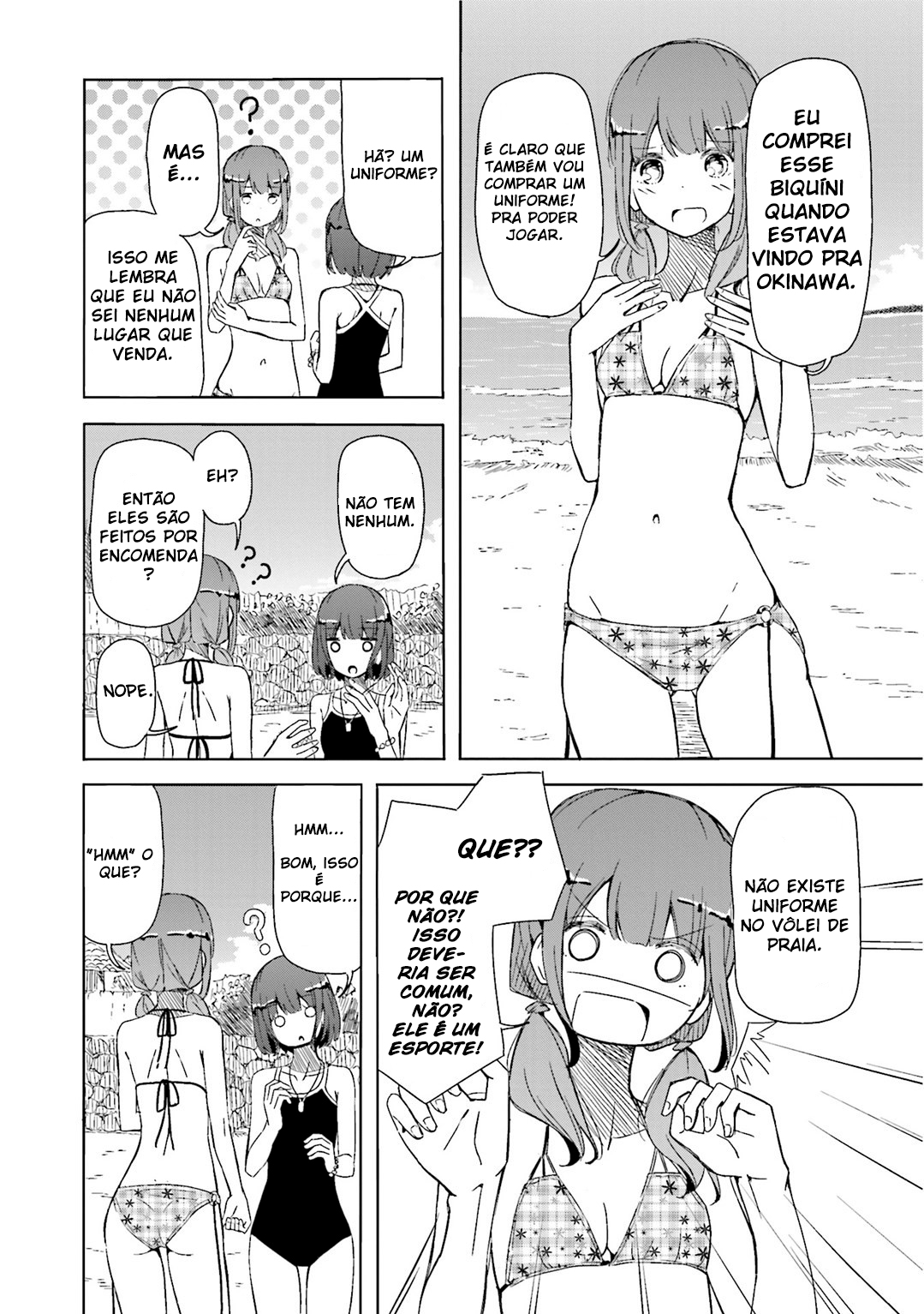 Harukana Receive Ch. 2 第19页