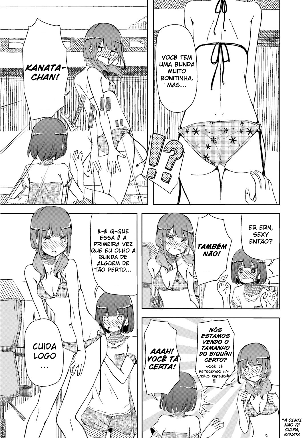 Harukana Receive Ch. 2 第22页