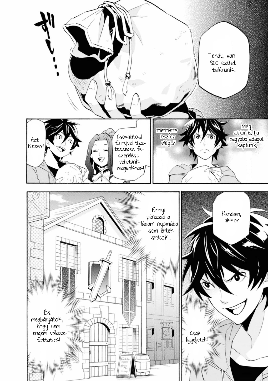 Tate no Yuusha no Nariagari Egy királyi idézés 第27页