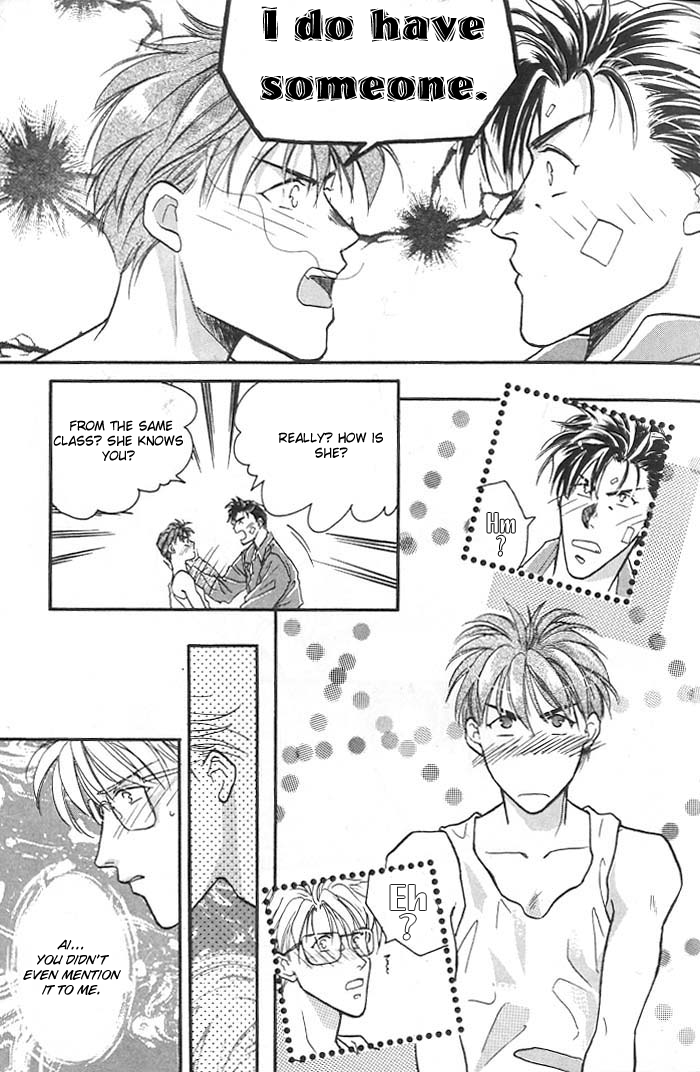 Double Call Vol. 1 Ch. 4 第12页