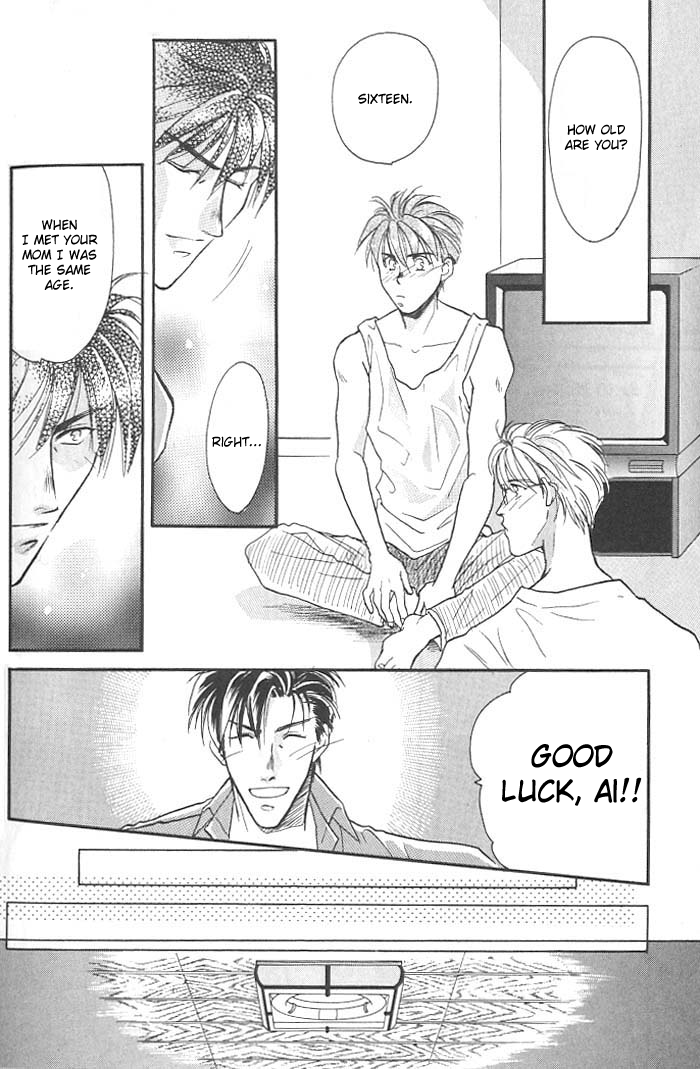Double Call Vol. 1 Ch. 4 第13页