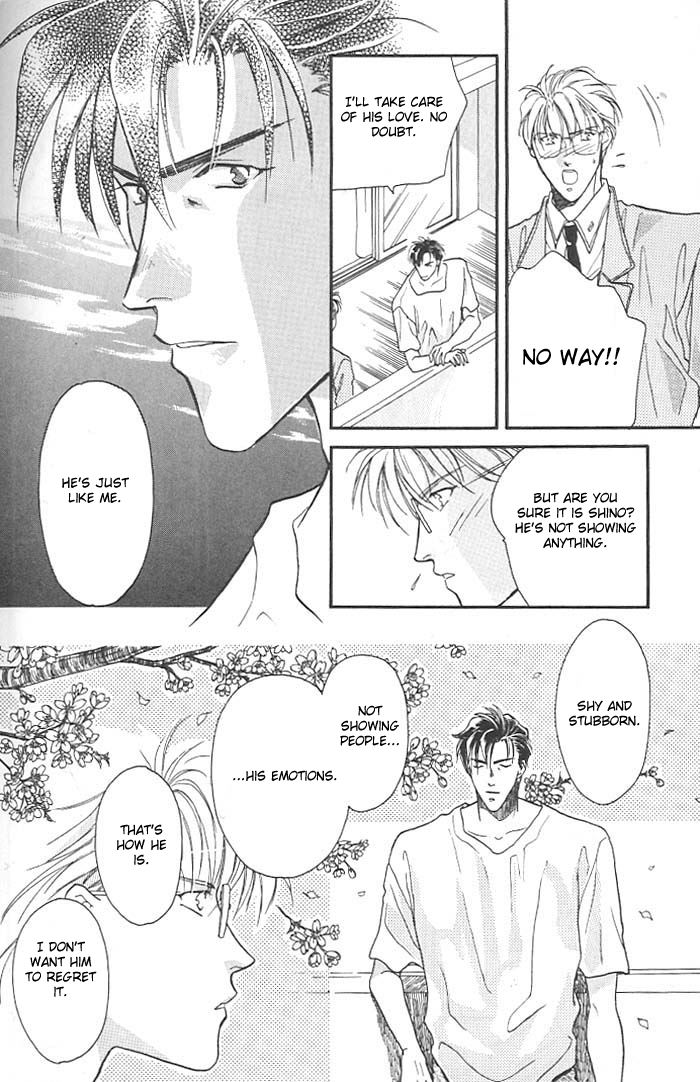 Double Call Vol. 1 Ch. 4 第19页