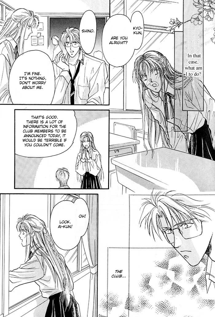 Double Call Vol. 1 Ch. 4 第20页
