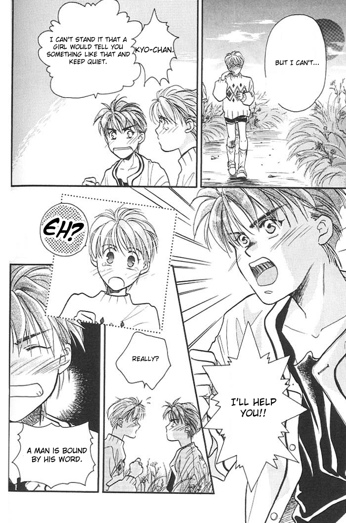 Double Call Vol. 1 Ch. 4 第3页