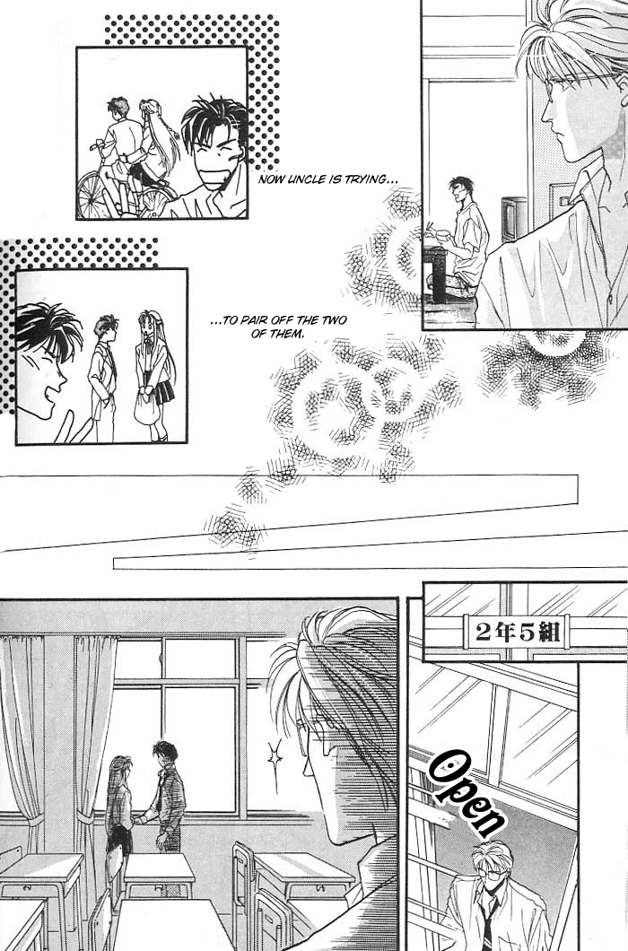 Double Call Vol. 1 Ch. 4 第23页