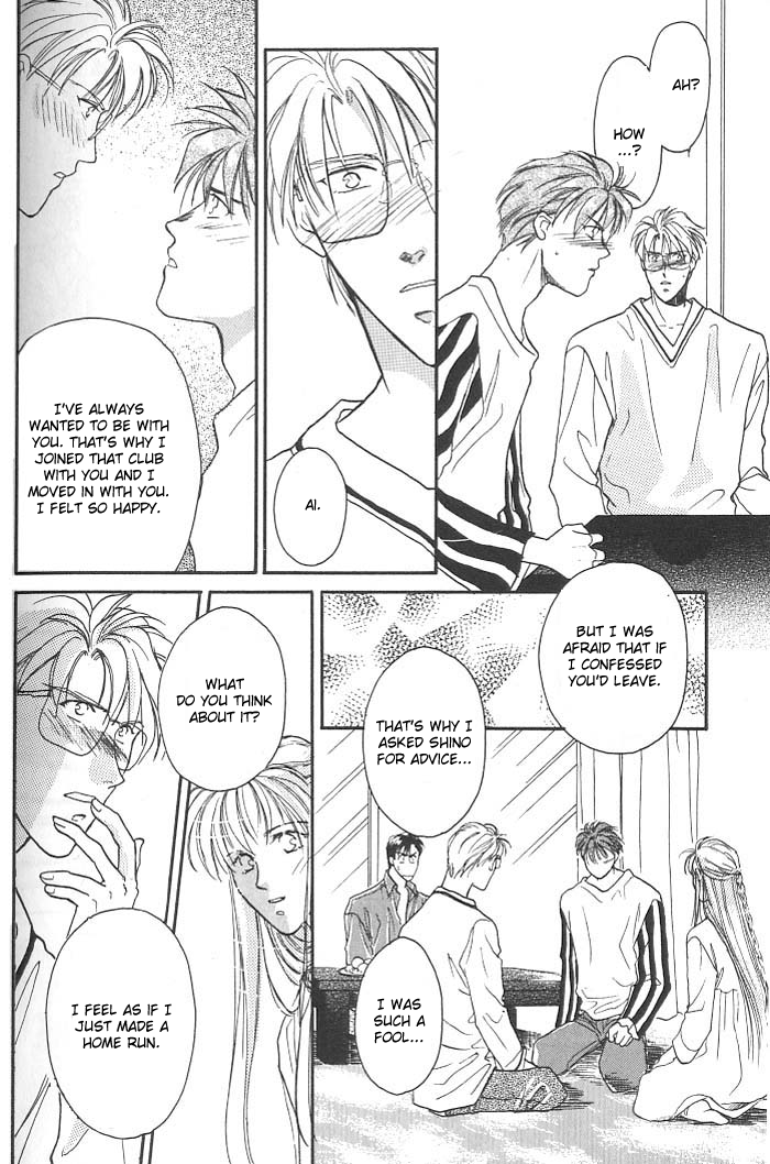 Double Call Vol. 1 Ch. 4 第31页