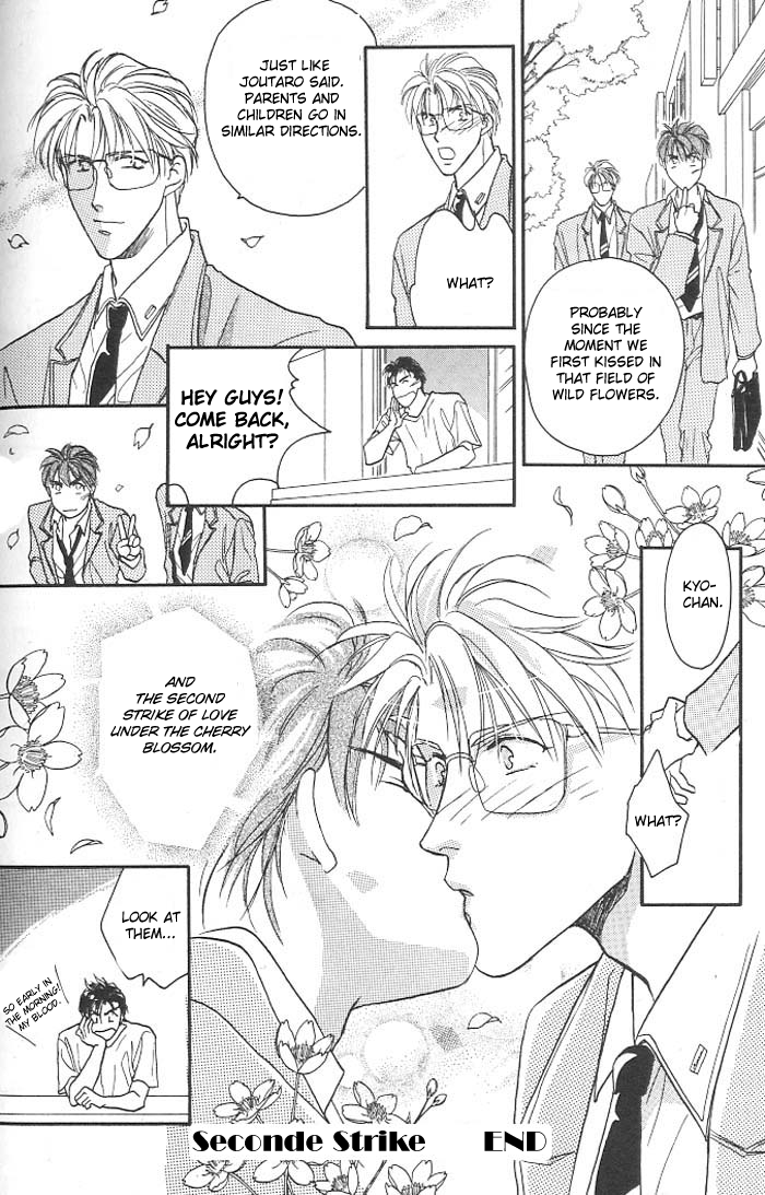 Double Call Vol. 1 Ch. 4 第33页