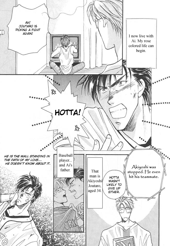 Double Call Vol. 1 Ch. 4 第6页