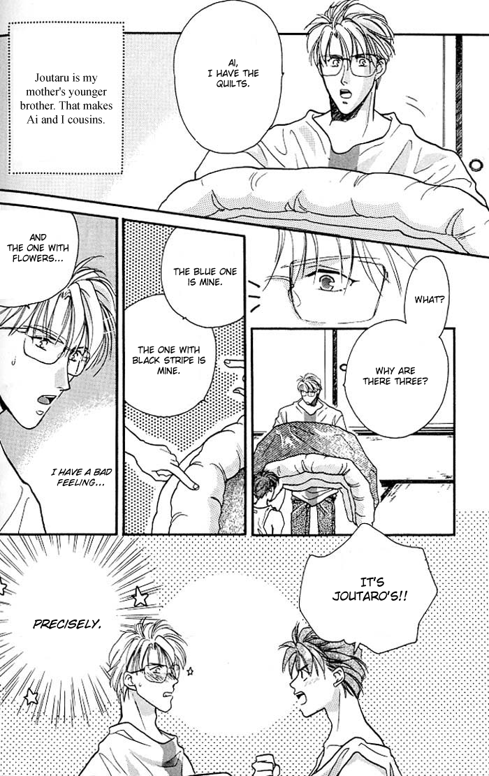 Double Call Vol. 1 Ch. 4 第7页