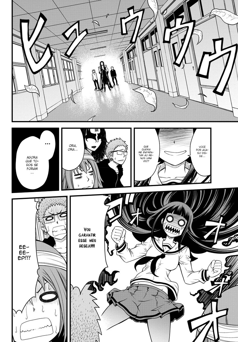 Tsujiura-san to Chupacabra Vol. 1 Ch. 1 第37页