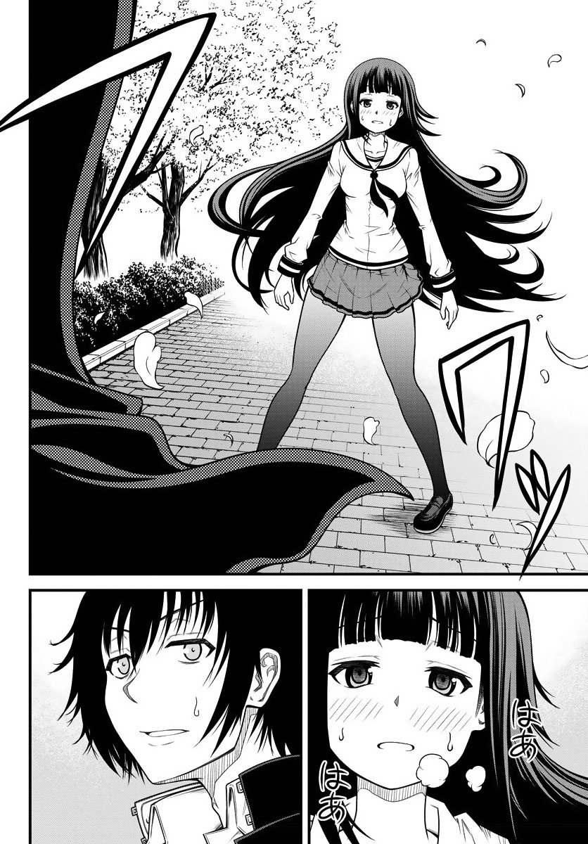 Tsujiura-san to Chupacabra Vol. 1 Ch. 1 第42页