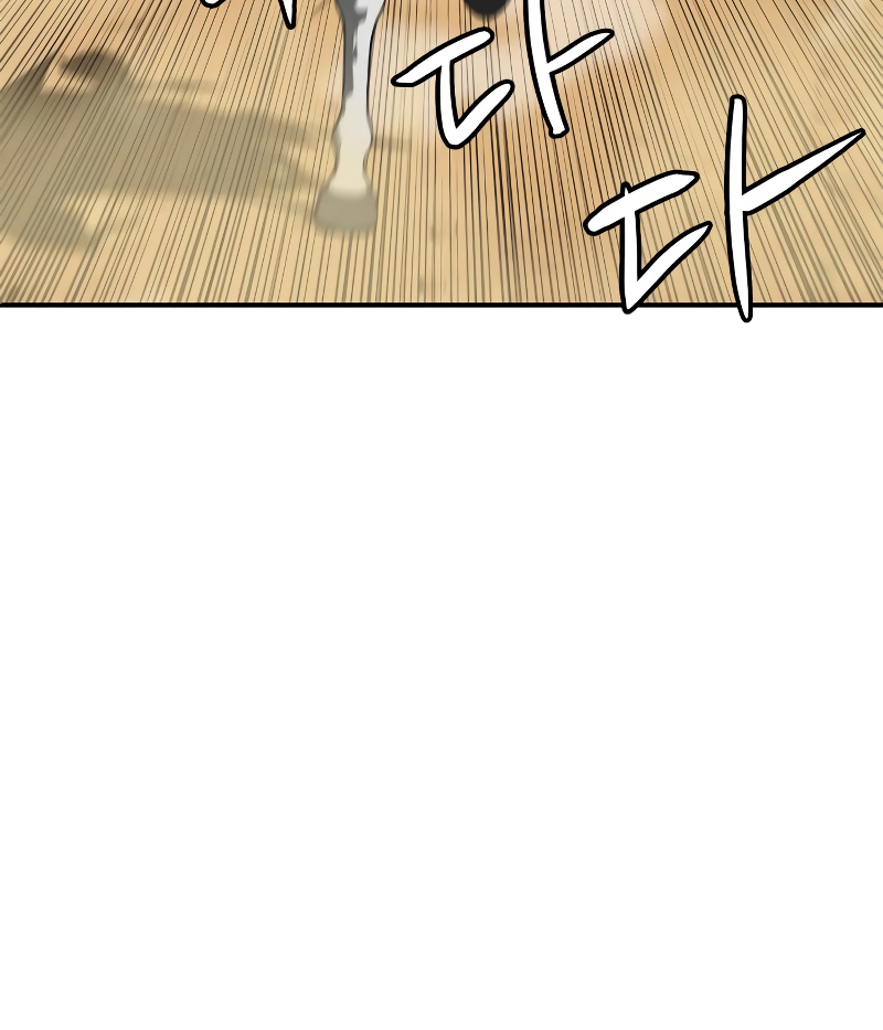 Martial Wild West Vol. 1 Ch. 4 第37页
