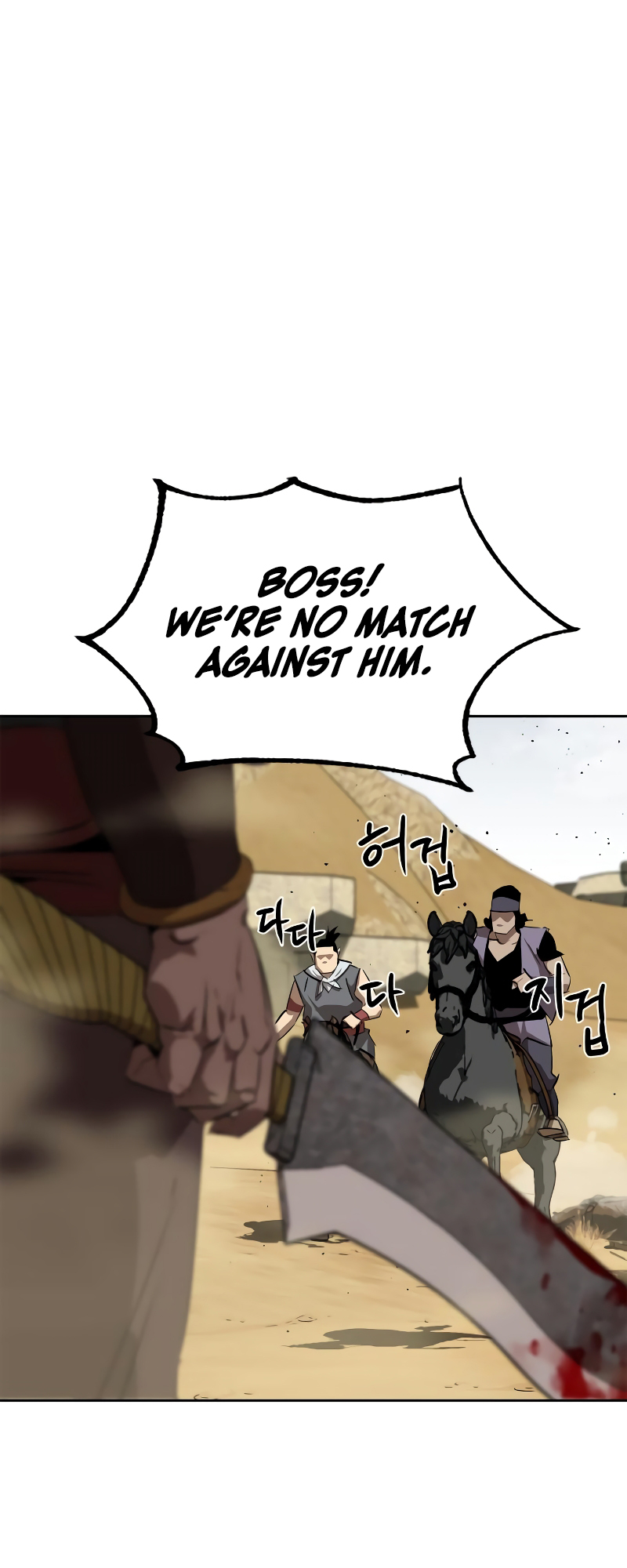 Martial Wild West Vol. 1 Ch. 4 第57页