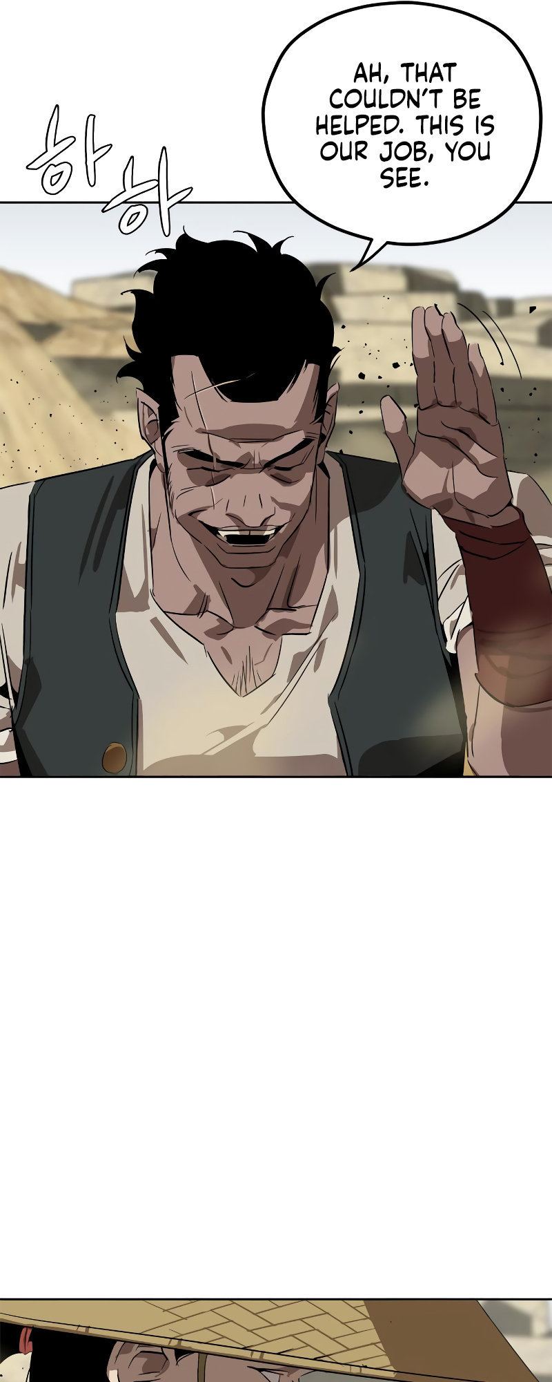Martial Wild West Vol. 1 Ch. 4 第73页