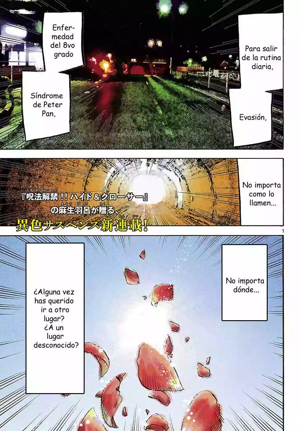 Alice in Borderland Vol. 1 Ch. 1 第2页