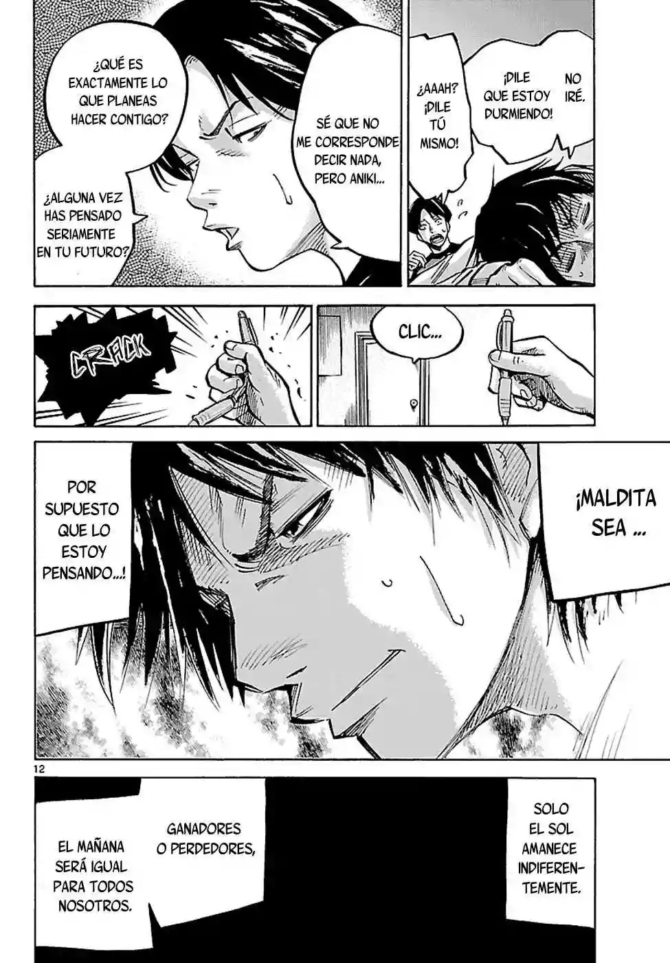 Alice in Borderland Vol. 1 Ch. 1 第11页