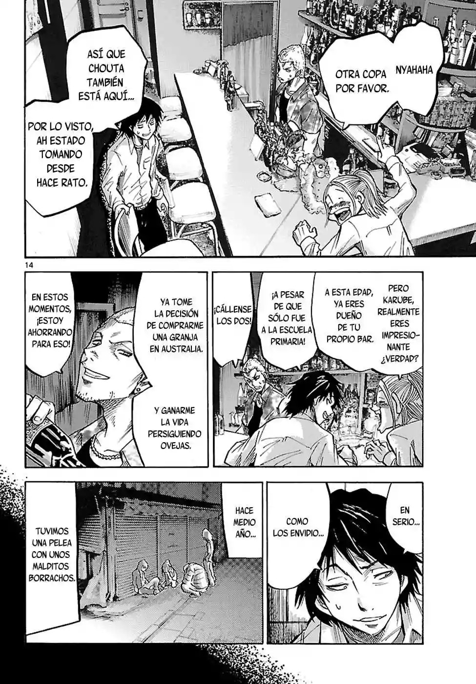 Alice in Borderland Vol. 1 Ch. 1 第13页