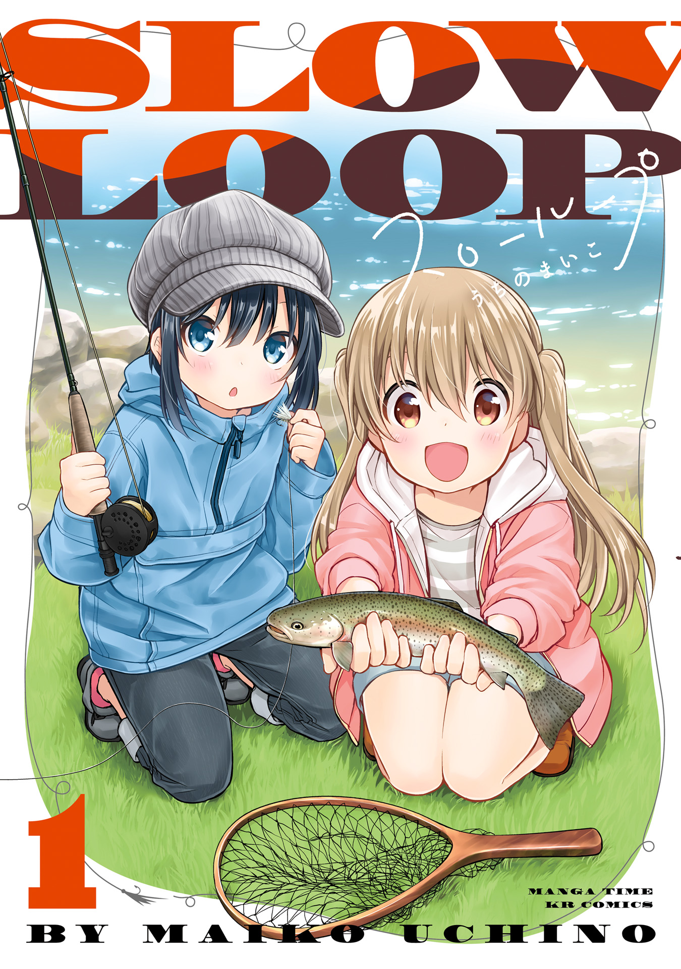 Slow Loop Una chica muy extraña 第1页
