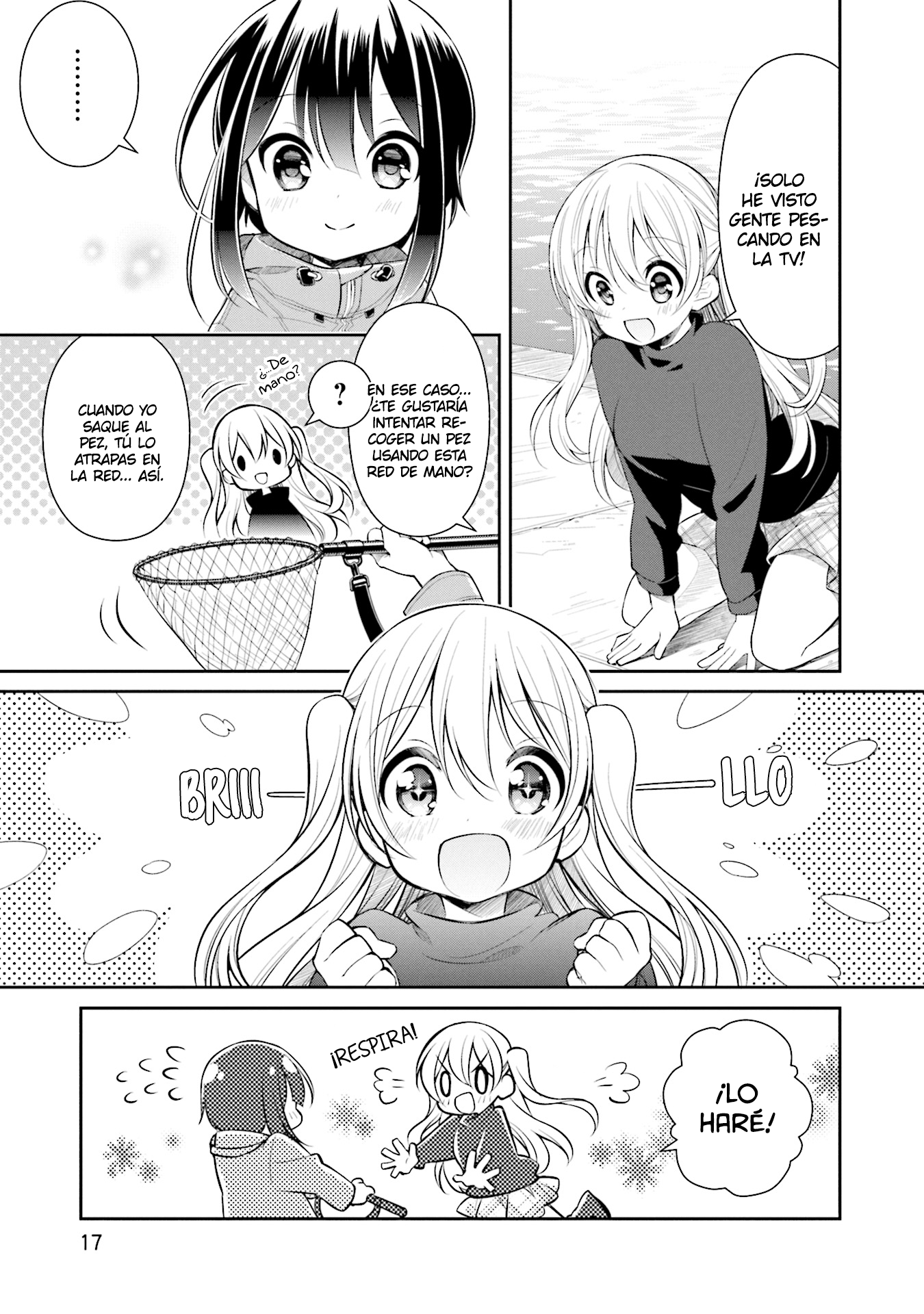 Slow Loop Una chica muy extraña 第17页