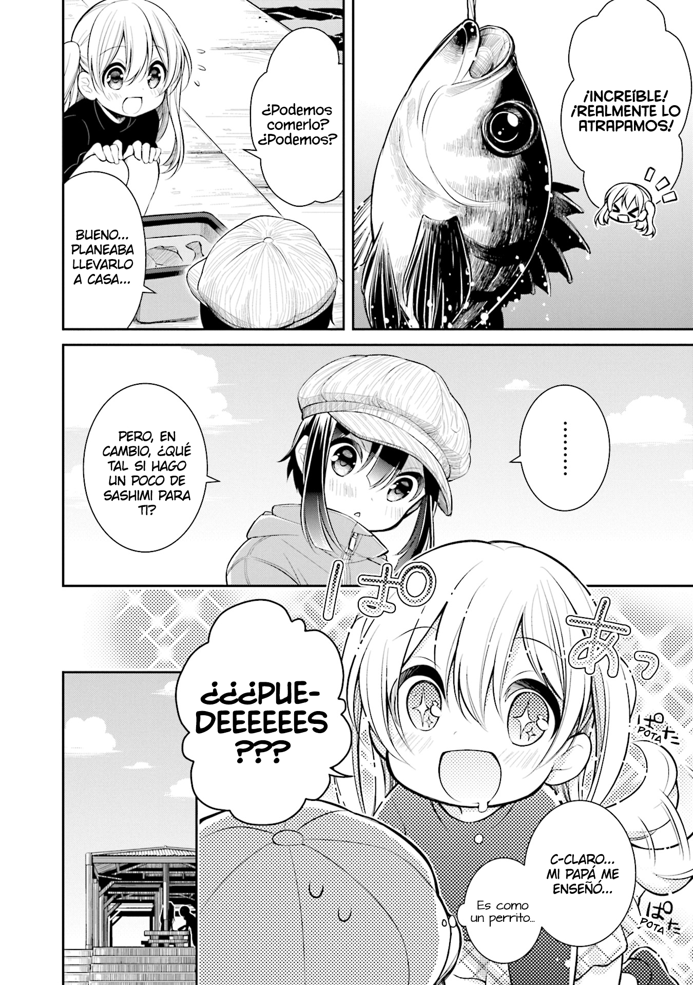 Slow Loop Una chica muy extraña 第23页