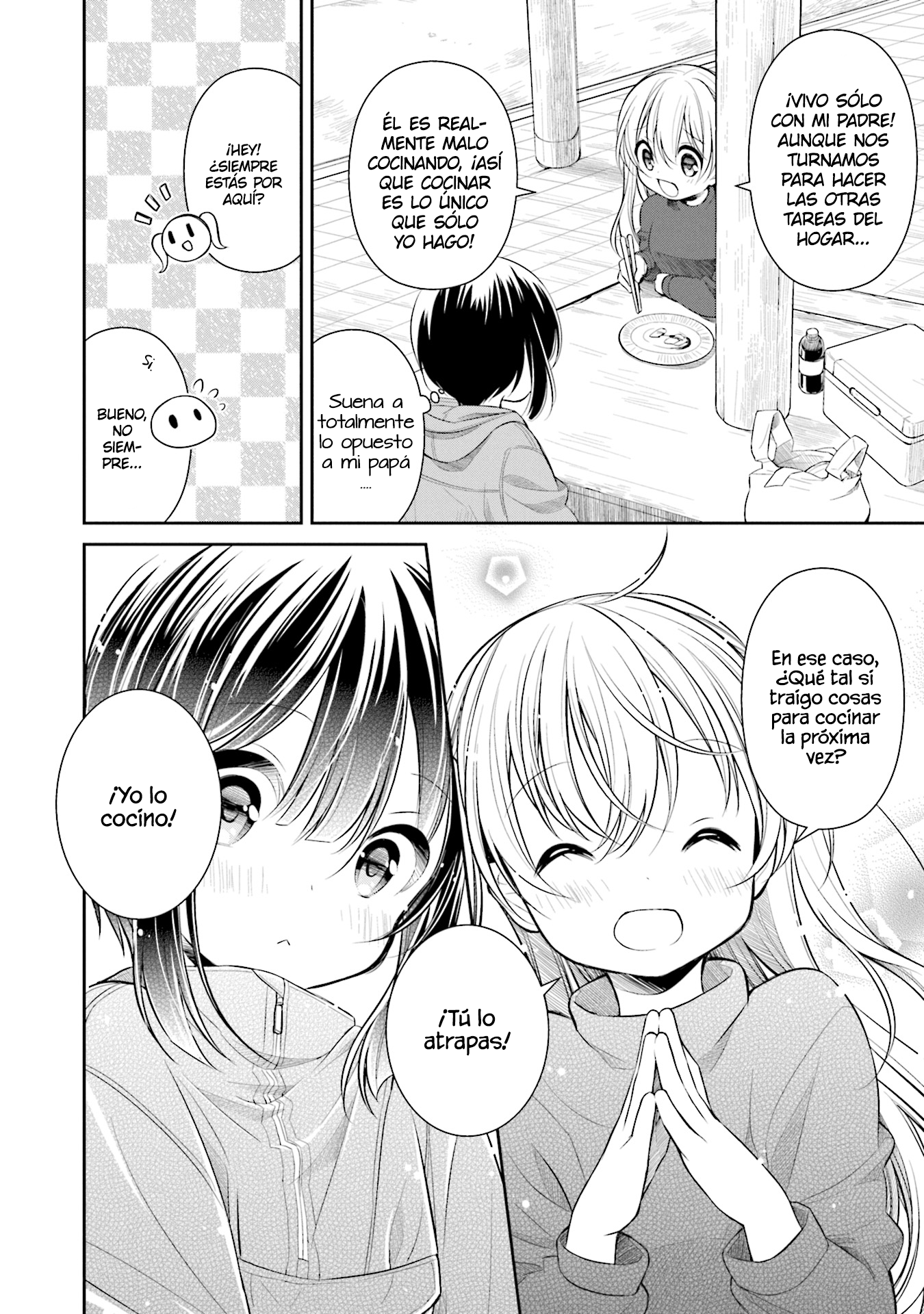 Slow Loop Una chica muy extraña 第27页