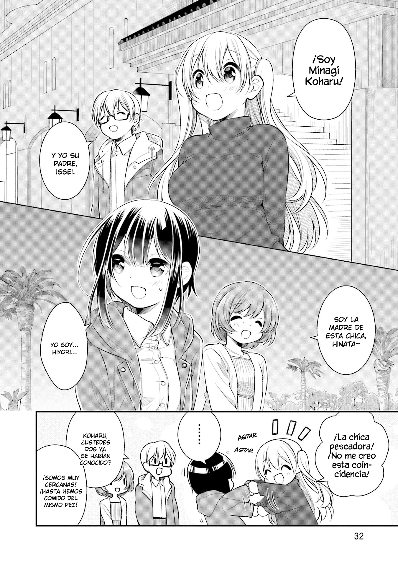Slow Loop Una chica muy extraña 第31页