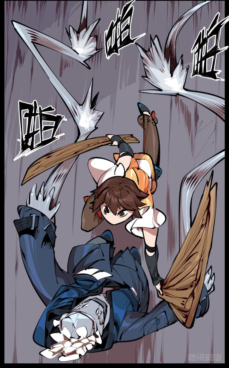 Records of the Mystic Gardens Ch. 2 第16页