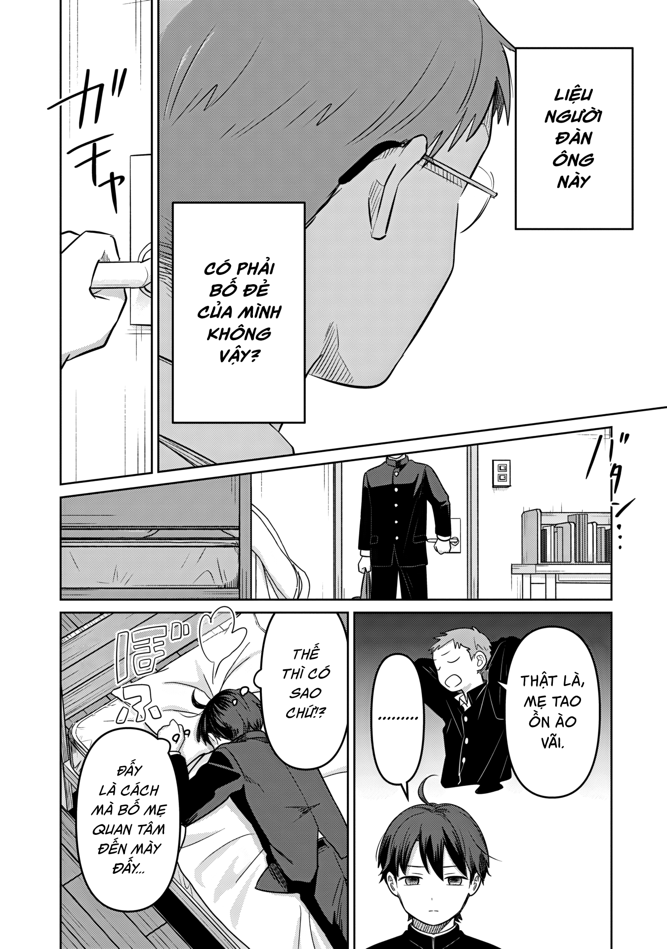 Ai no Senbiki ~Mamakatsu Shitara Mama ga Dekita Hanashi~ Ch. 1 第17页