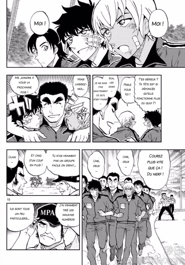 Wild Police Story Un combat entre égaux 第9页