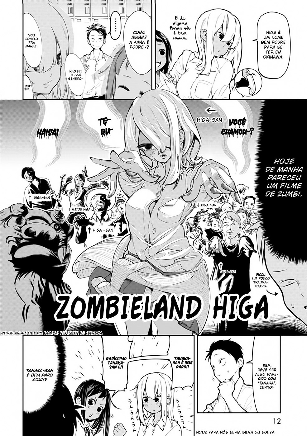 Okinawa de Suki ni Natta Ko ga Hougen Sugite Tsura Sugiru Vol. 1 Ch. 2 第5页