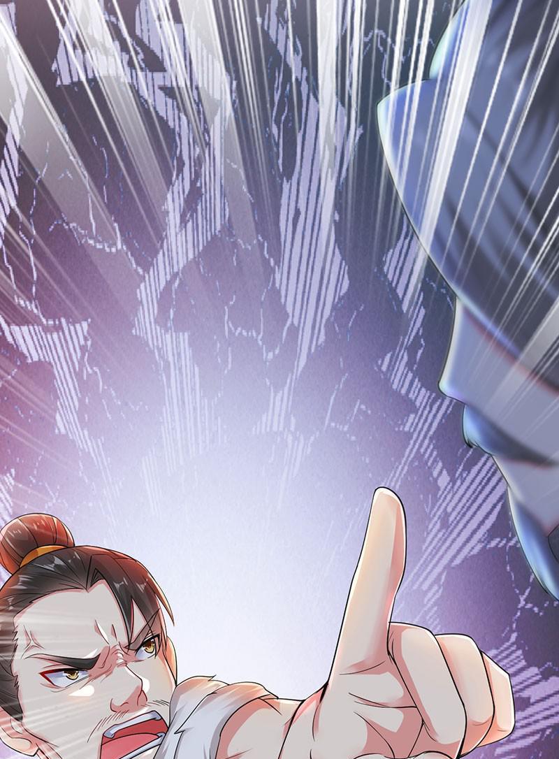 Emperor LingTian Disturbance 第6页