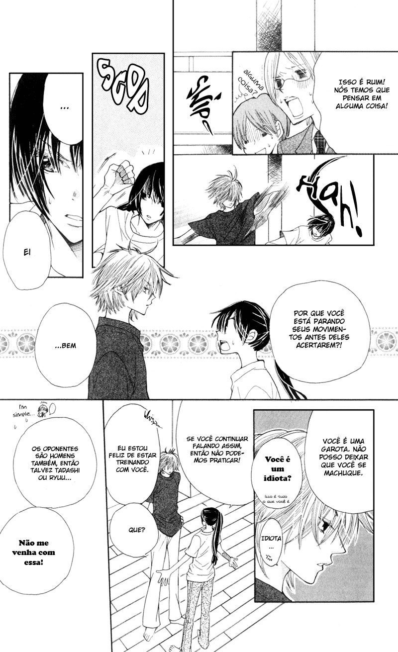 S•A Vol. 2 Ch. 5 第21页